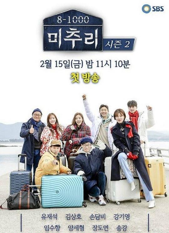 美丽的秋天村庄Michuli第二季