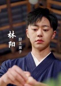 老婆我真是厨神