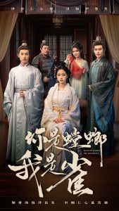 你是螳螂我是雀