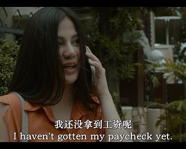 你觉得我性感吗?