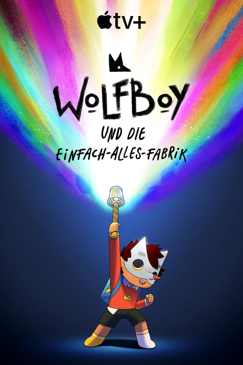 狼小子的萬物工廠大冒險 第二季