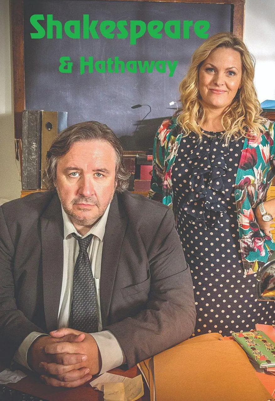 莎士比亚与哈撒韦:私人调查员 第三季