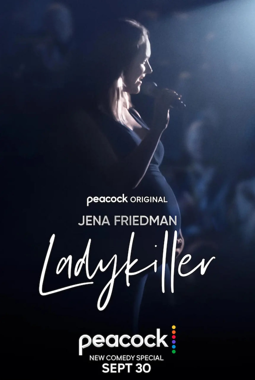 耶拿·弗里德曼:师奶杀手