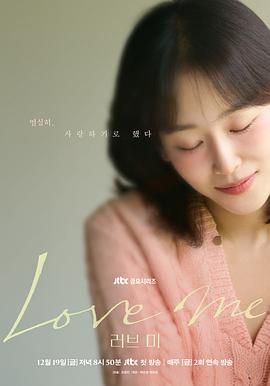 爱我（预告片）