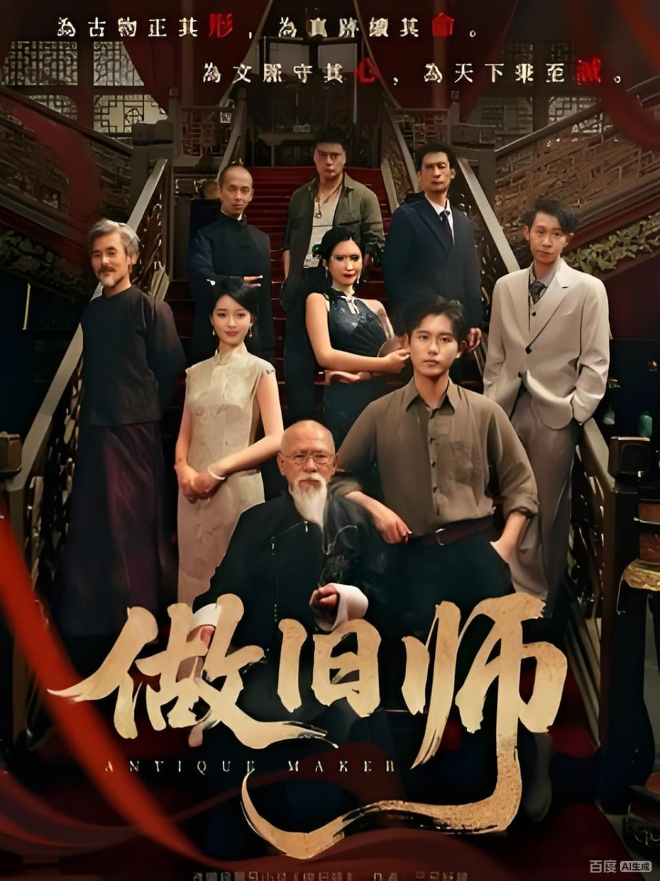 三魂为聘,七魄为礼